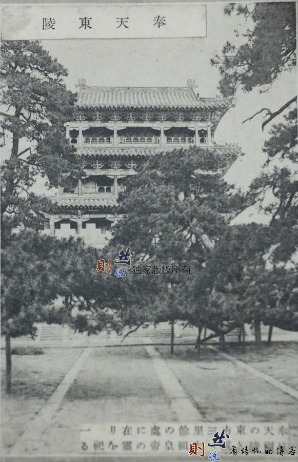 沈阳东陵.jpg