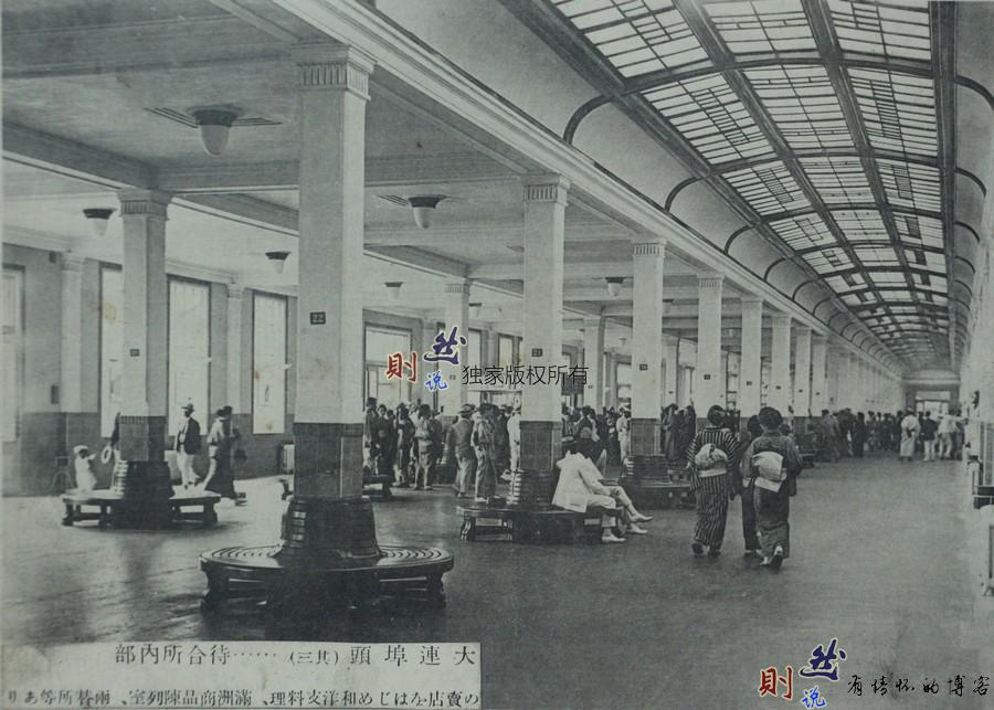 大连埠头之三火车站内景.jpg