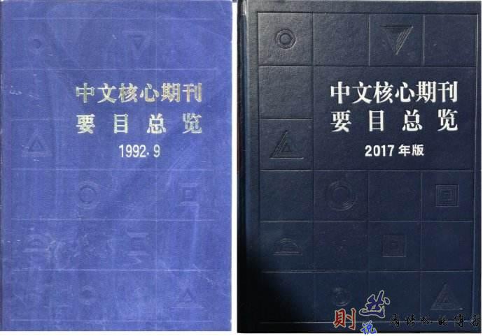 辽宁科技大学知网论文概貌